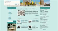 Desktop Screenshot of maxala.org